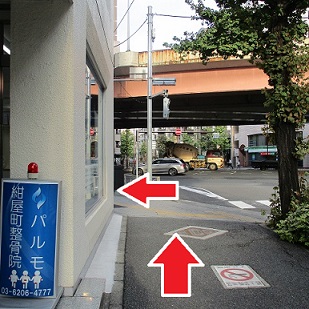 道順6_紺屋町