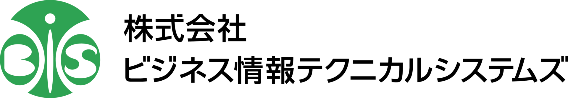 株式会社ビジネス情報テクニカルシステムズ