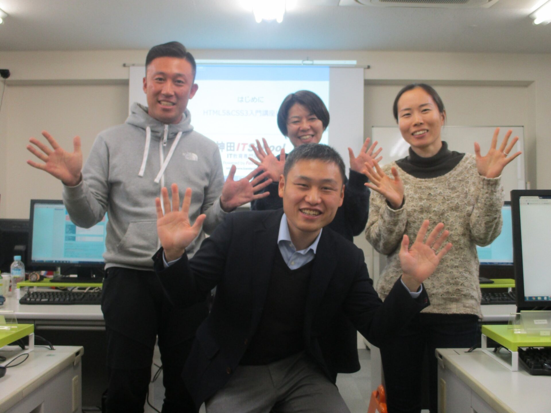 お疲れさまでした！